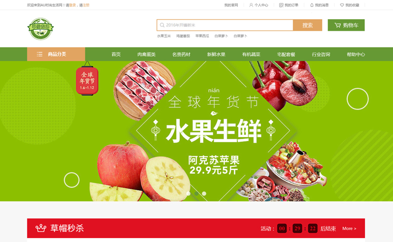 公众号开发行业新风向：移动时代的营销利器