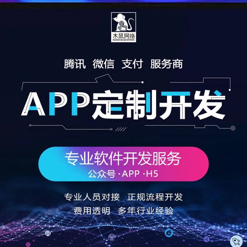 重庆网站建设：从零到一的成长故事