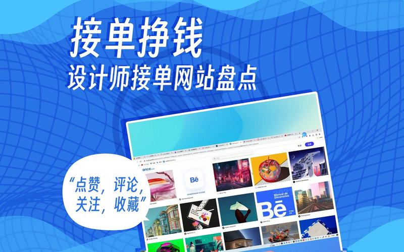 企业官网设计：打造企业在线名片