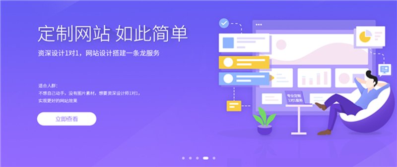 选择重庆网站建设,让您的品牌展翅高飞